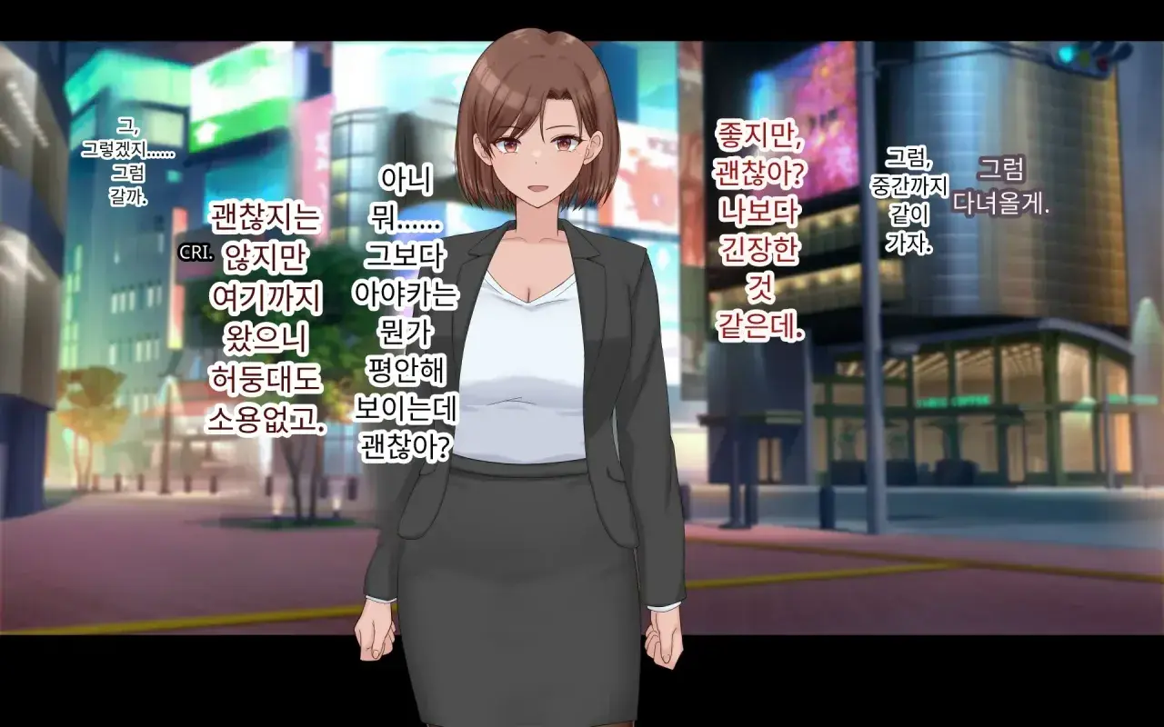Konyakusha Ni Uwaki O Onegai Shitemita